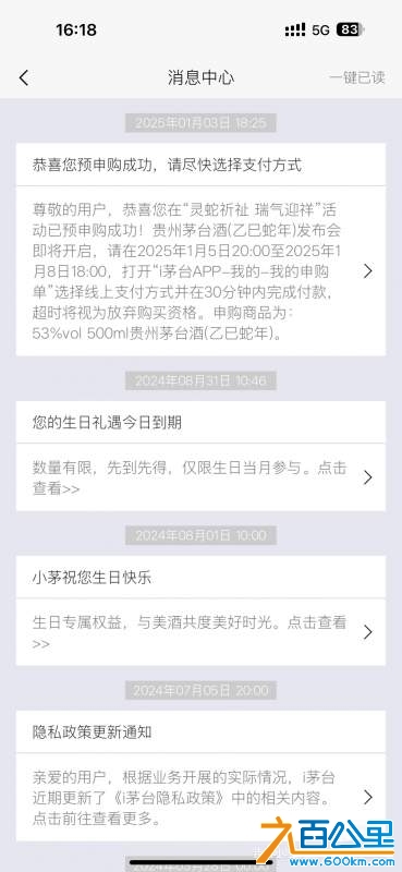 wechat_upload17364868256780afa9774f8