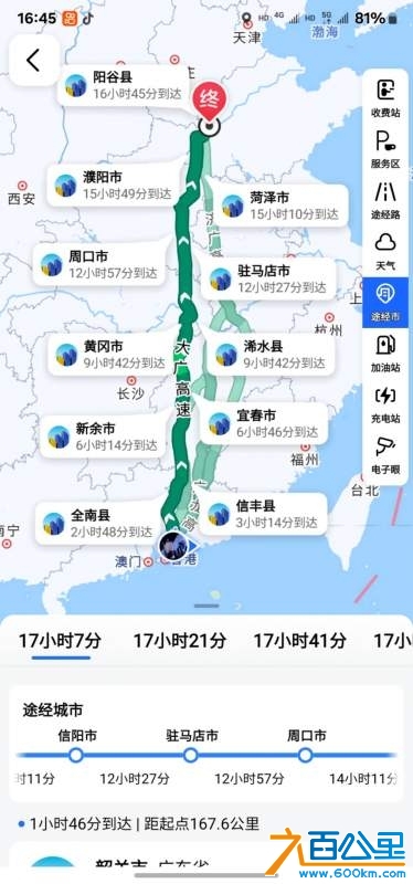 wechat_upload173657883267821710bd222