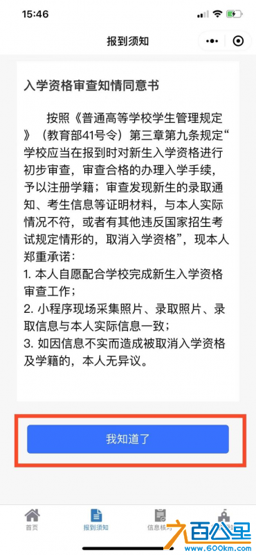 图片78.png