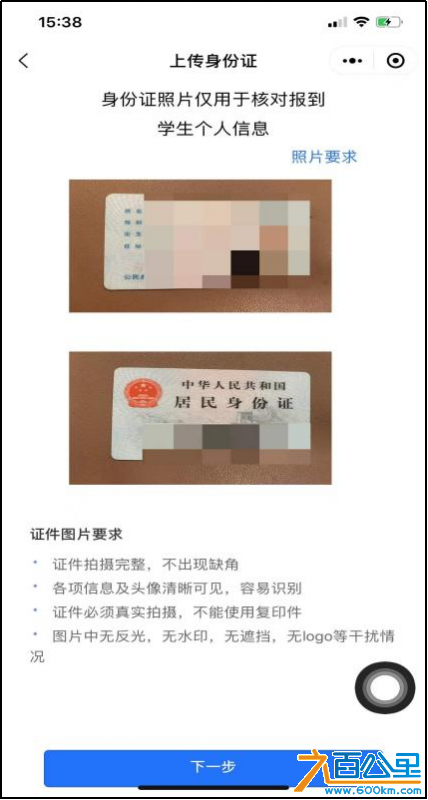 图片3-1.png