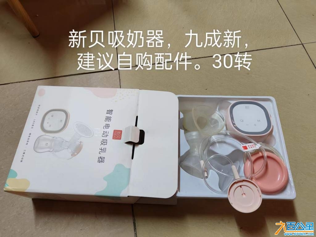 wechat_upload17365829276782270fcee9a