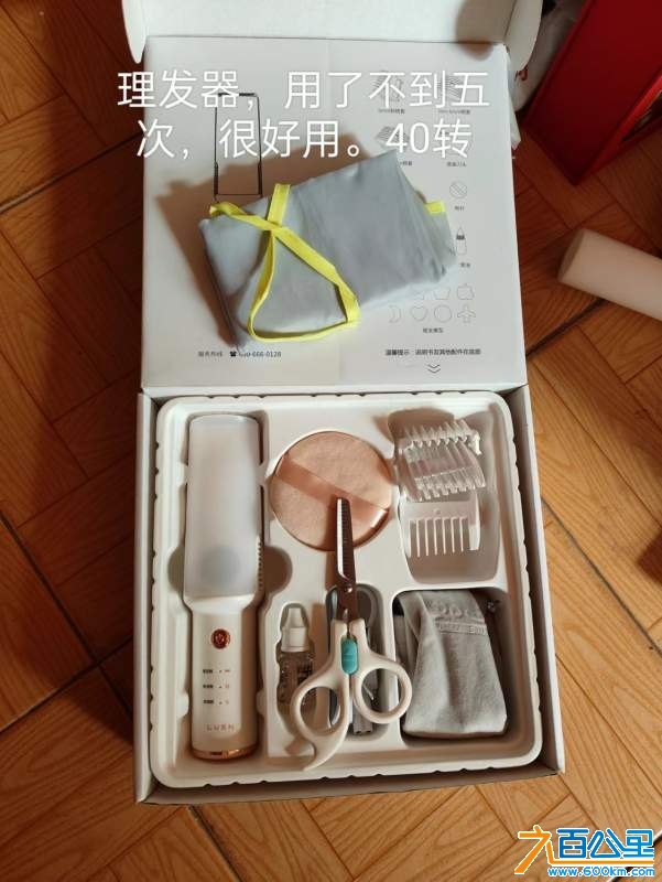 wechat_upload173658292867822710ede73