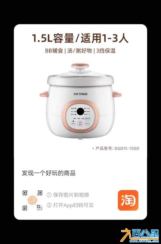 wechat_upload173658468267822dea7a977