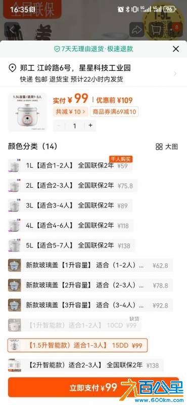 wechat_upload173658468367822deb2fdd7