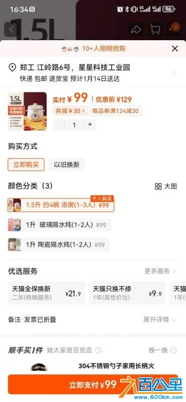 wechat_upload173658468467822decbf46b