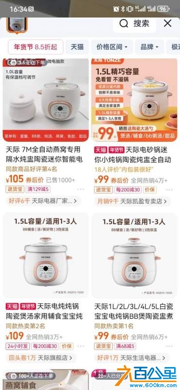 wechat_upload173658468467822dec054e3
