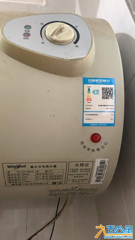 惠而浦电热水器50