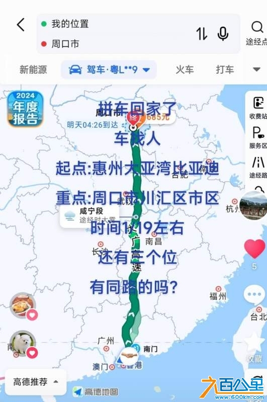 wechat_upload173659528367825753a8404