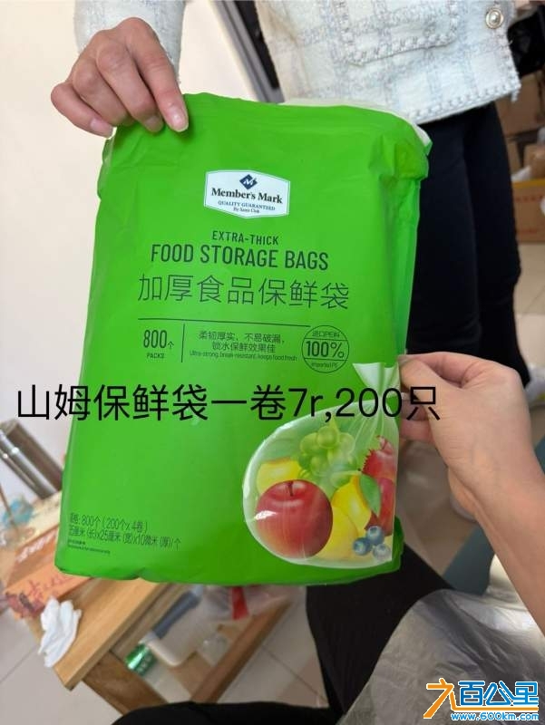 wechat_upload1736602864678274f0457e8
