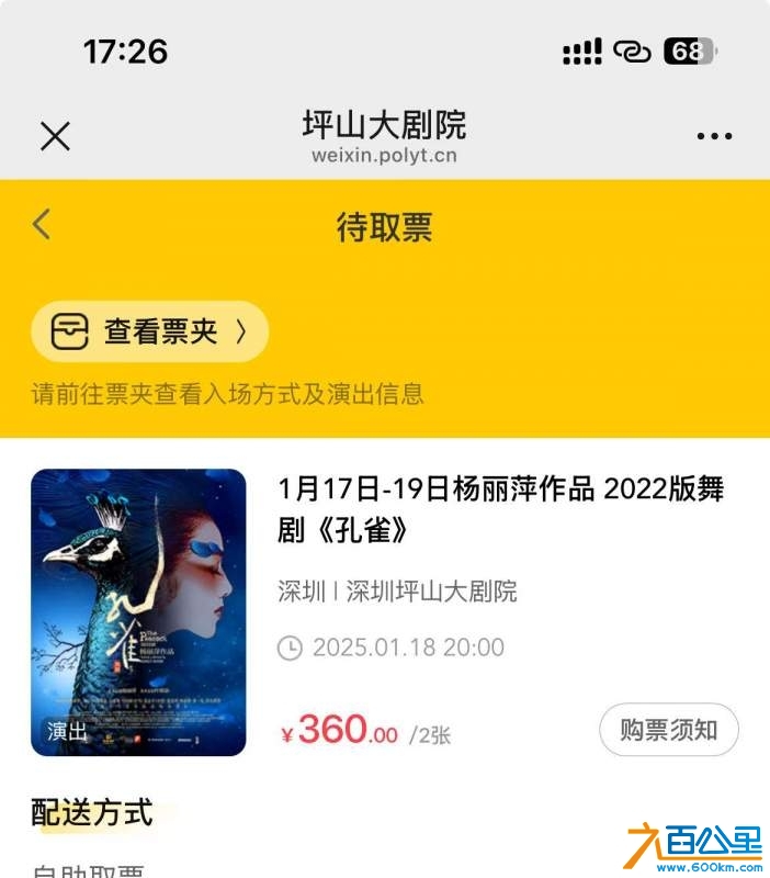 wechat_upload17366072746782862ac2127