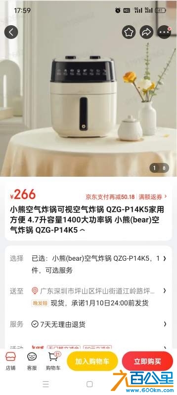 wechat_upload173664746167832325afa07