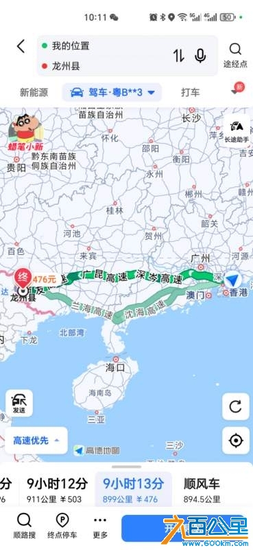 wechat_upload17366479546783251257dae