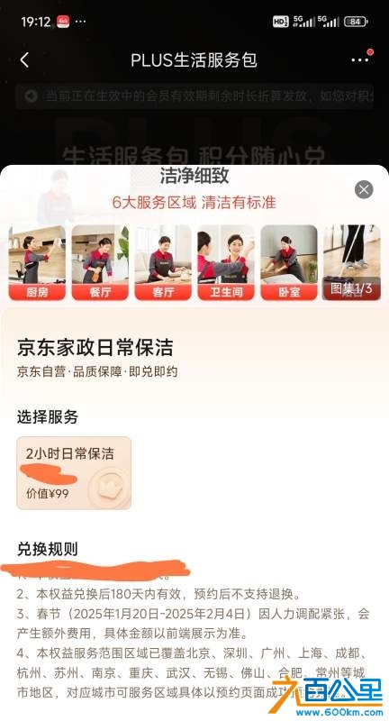 wechat_upload17366804676783a4138f2a7