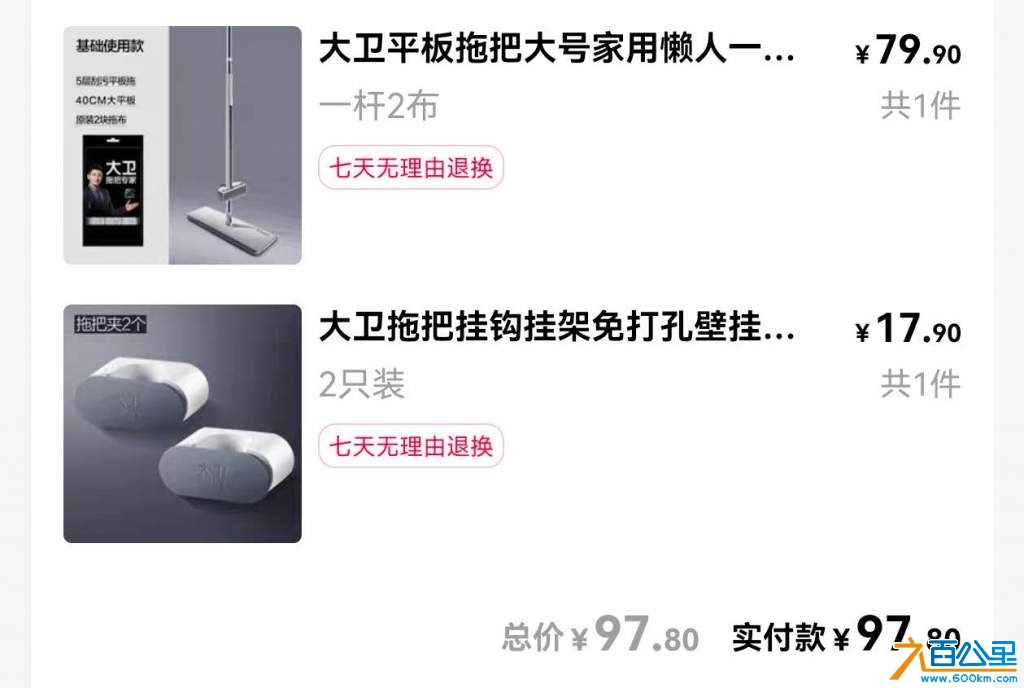 wechat_upload17366859126783b958dcc61