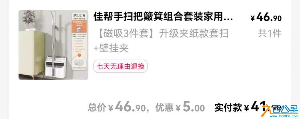 wechat_upload17366859136783b9599422f
