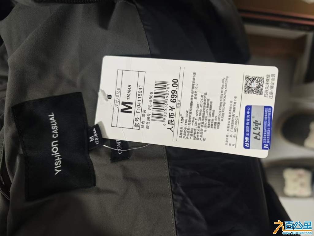 wechat_upload17366915886783cf8445062