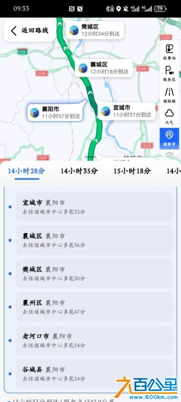 wechat_upload173673233767846eb1124e2