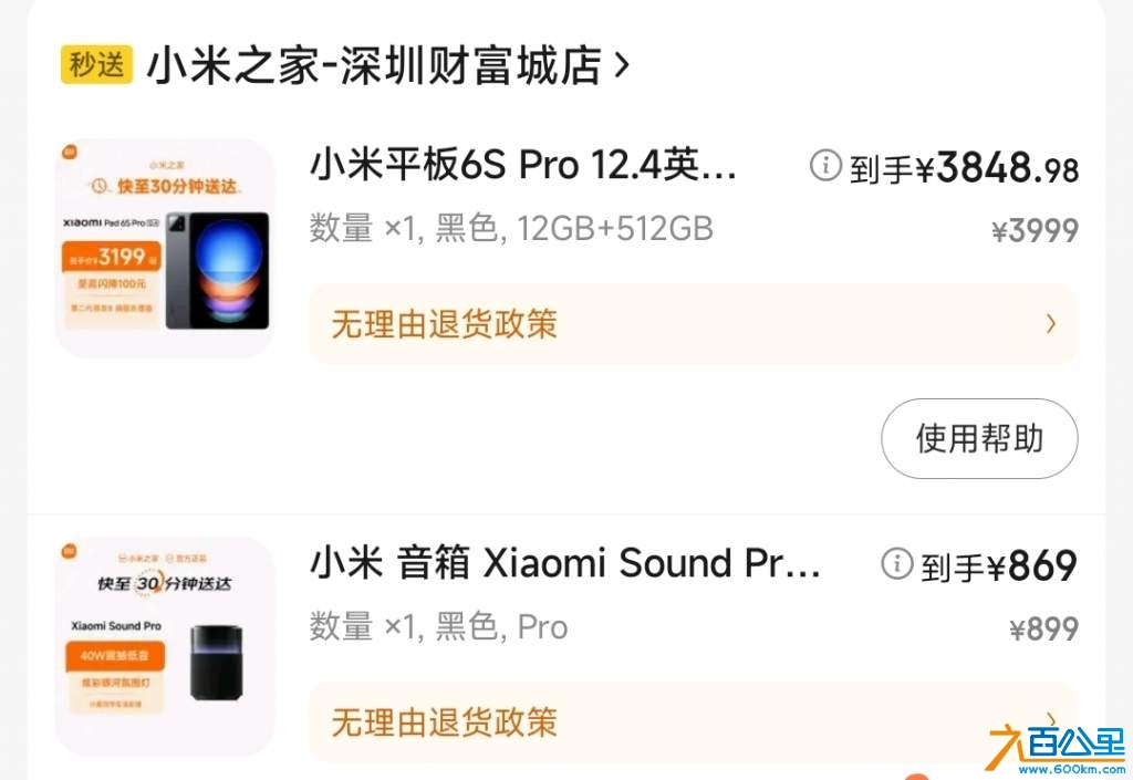 wechat_upload173673602167847d1591c55