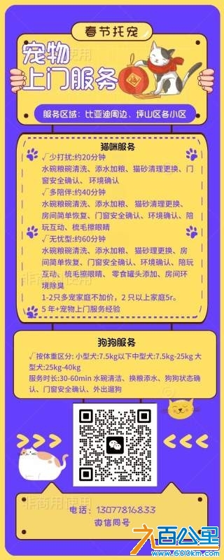 wechat_upload1736737241678481d9094c4
