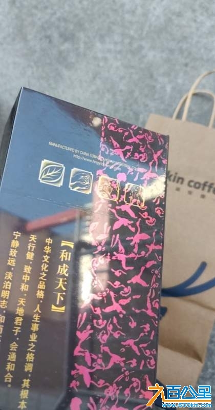 wechat_upload17367417796784939311106