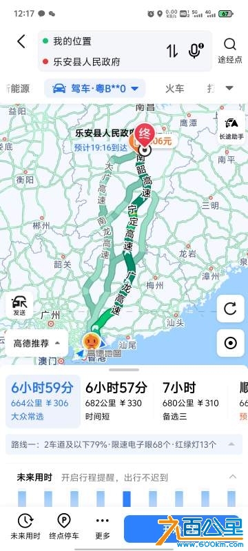 wechat_upload173674199167849467df151