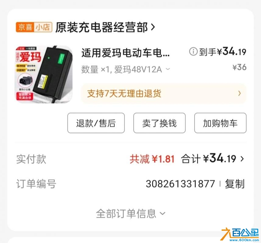 wechat_upload173677239867850b2e4b9bd