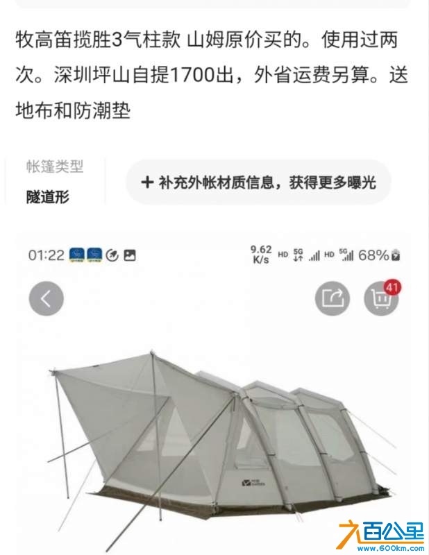 wechat_upload173683886967860ed568ad7