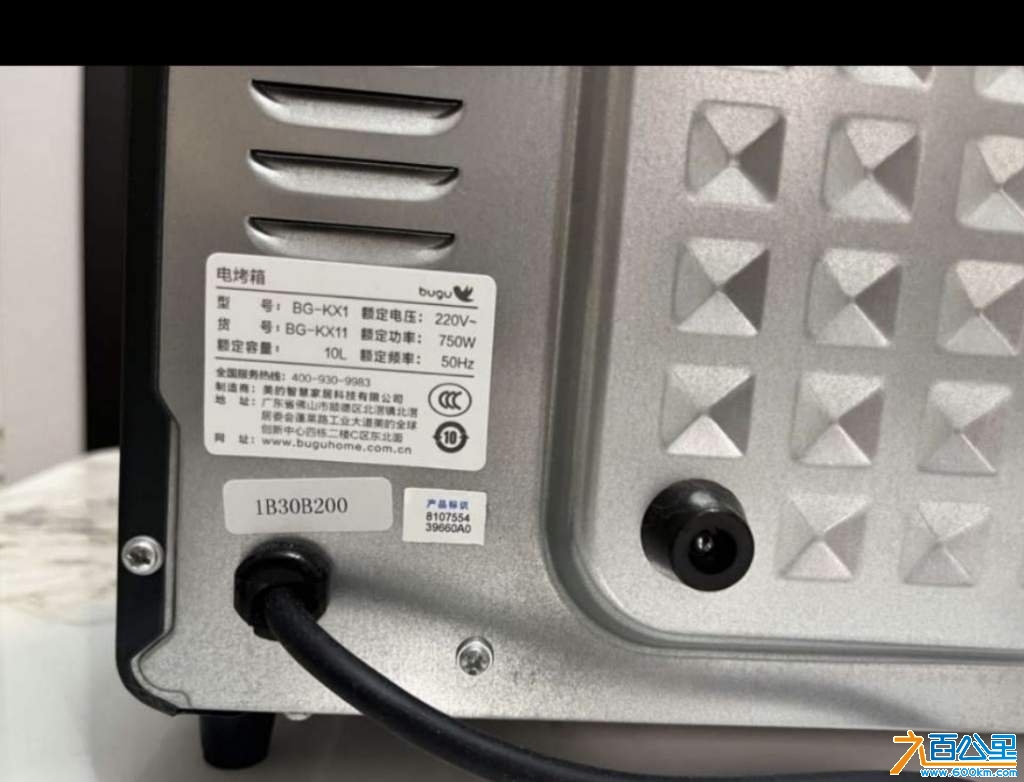 wechat_upload1736848320678633c0de697