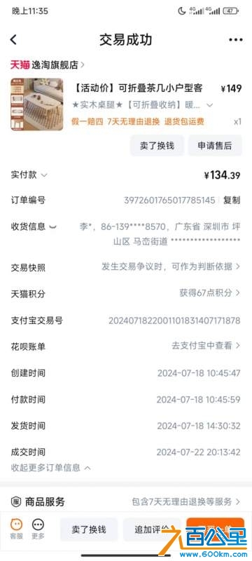 wechat_upload17369004496786ff610bf51