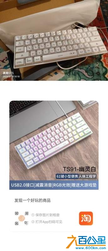 wechat_upload173698947667885b24a27a4