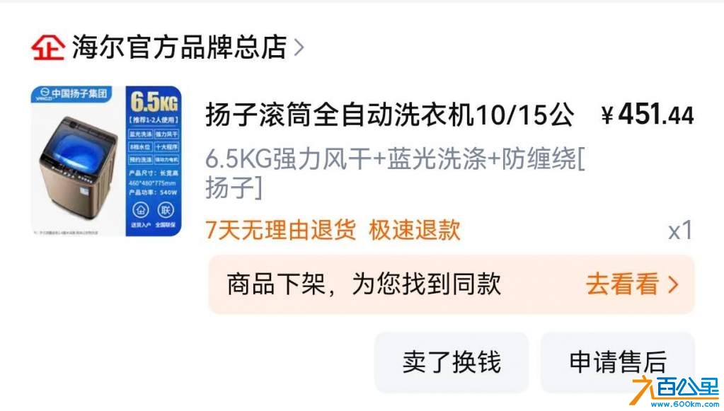 wechat_upload17370210326788d668de62f