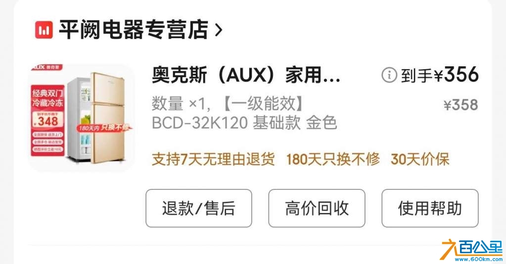 wechat_upload17370210326788d6683097d