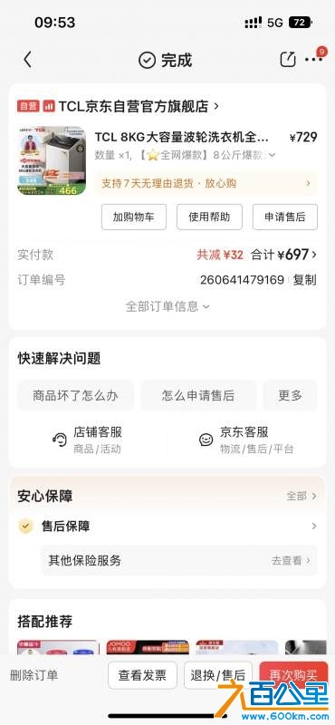 wechat_upload17370238756788e18345f63