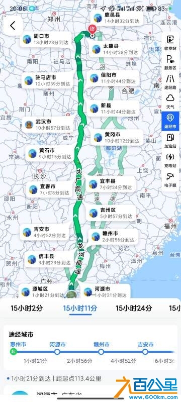 wechat_upload17370296396788f807224c8