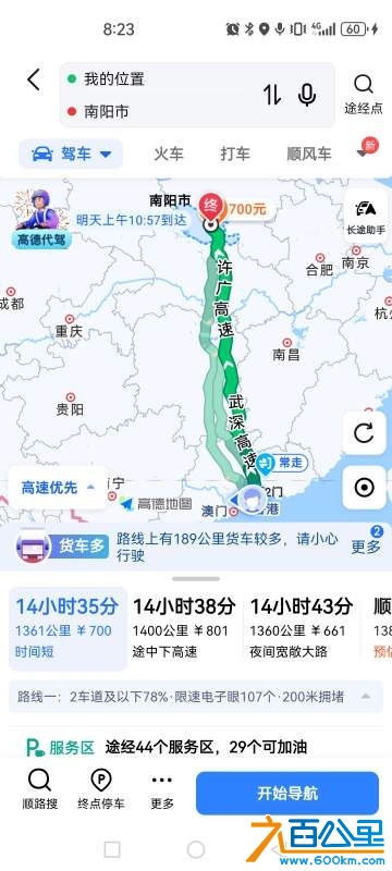 wechat_upload17370303266788fab679075
