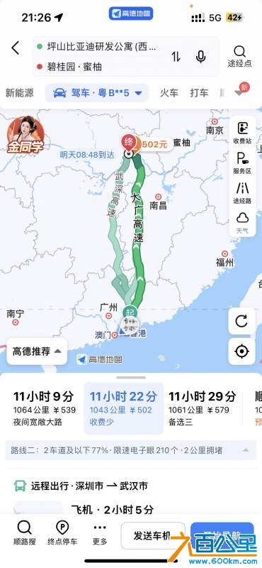wechat_upload1737034024678909287c861