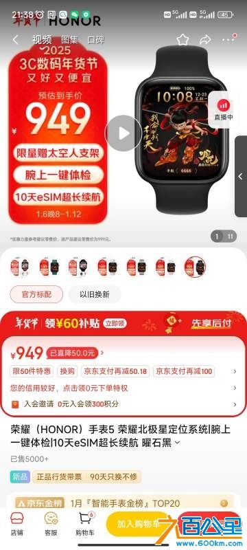 wechat_upload1737041076678924b47c205
