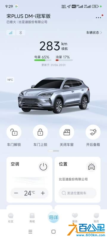 wechat_upload17370895046789e1e0207af