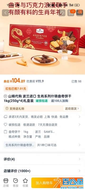 wechat_upload1737100004678a0ae403f23