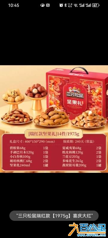 wechat_upload1737126027678a708b76793