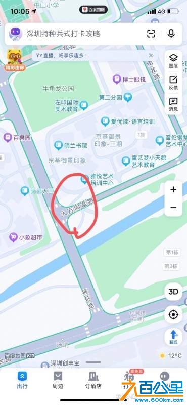 wechat_upload1737164810678b080a226c0