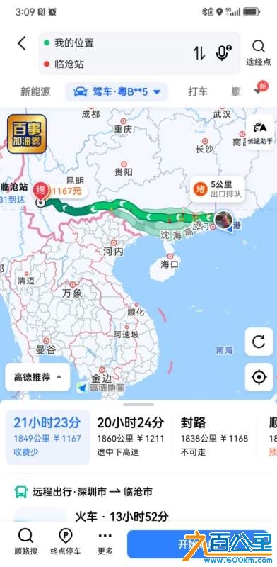 wechat_upload1737184195678b53c33ed48