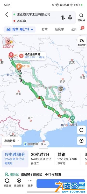 wechat_upload1737191101678b6ebd7b57d
