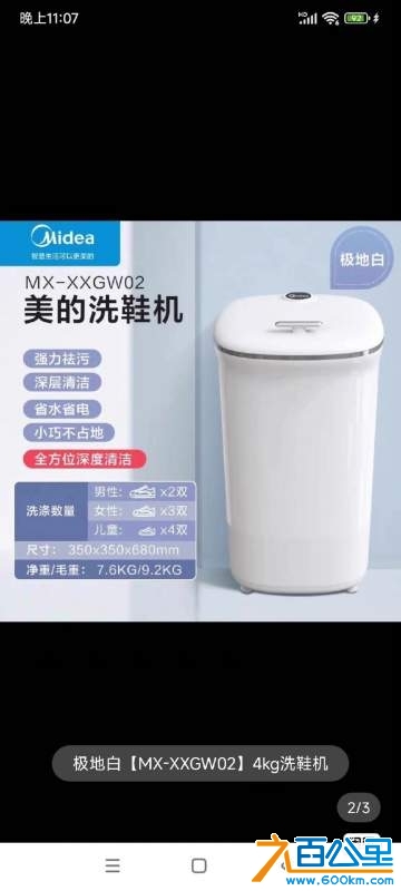wechat_upload1737250099678c55337b6db
