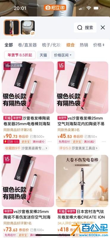 wechat_upload1737258373678c758573e60