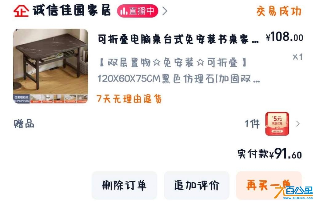 wechat_upload1737267797678c9a5594986