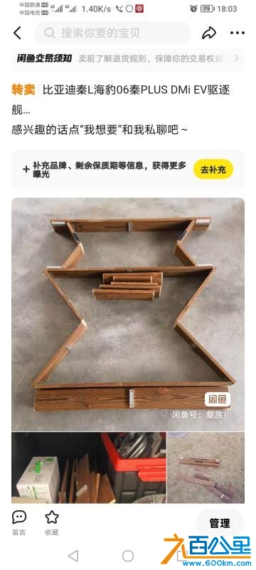 wechat_upload1737281259678cceeb19850