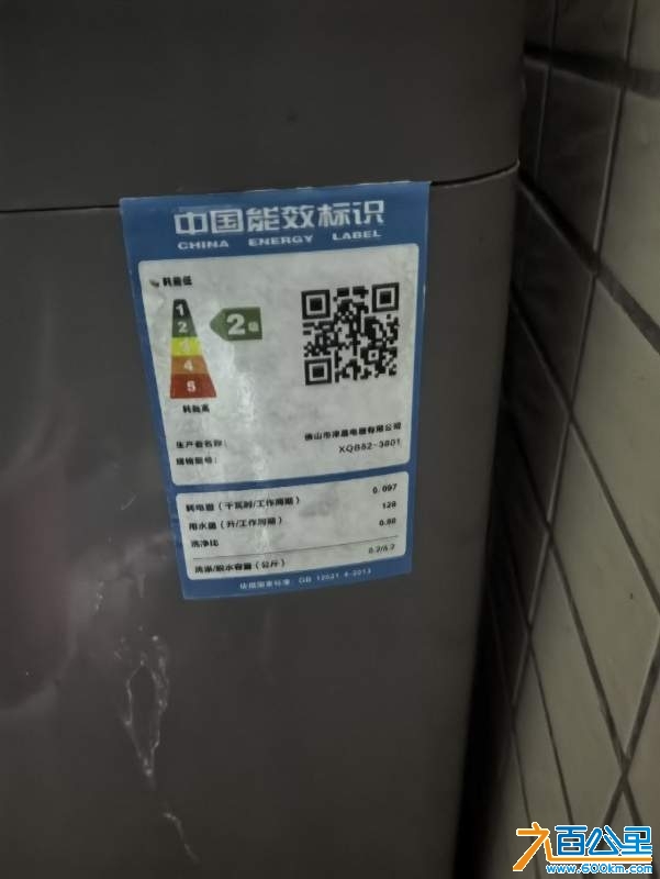 wechat_upload1737289807678cf04f49da2