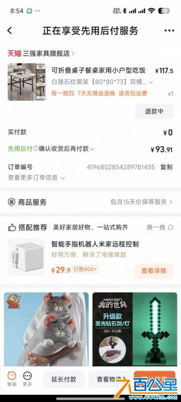 wechat_upload1737291540678cf714a376e