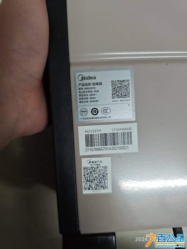 wechat_upload1737299640678d16b82bdf9